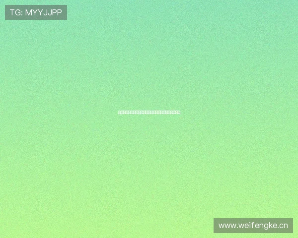 易博体育网最新赛事资讯全面解析助力球迷精准投注决策